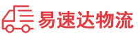 长沙到北京物流公司